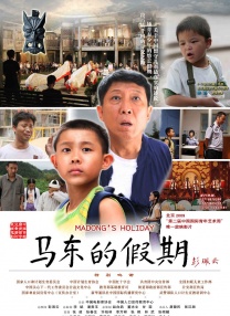 二男一女一级一片视频免费观看