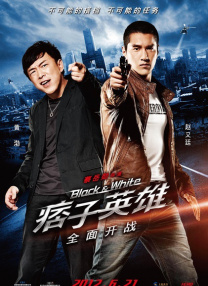 两个男女之间毫无顾忌的政事