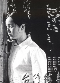 伊人婷婷