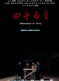 99久久免费看精品国产一区
