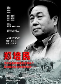 国产精品高清一区二区人妖