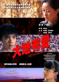 菠萝菠萝蜜在线观看6