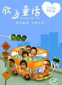 十八岁进入带好纸巾的时代