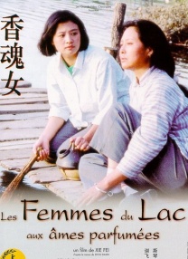 男同影院