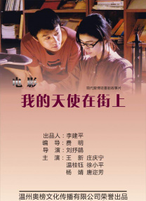 年轻的老师大胸4