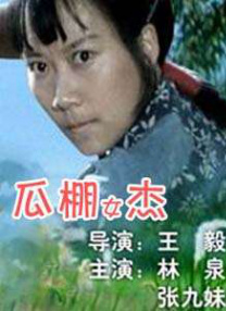 天堂之色在线网站