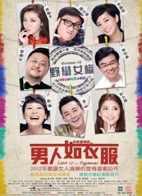 当春天来临