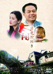 老师和学生三级全黄