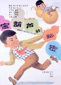 巨乳美女紧身阴沟大尺度