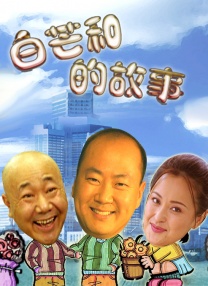 已婚女性