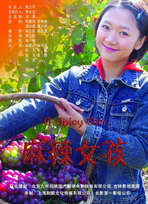 日日爱夜夜爱