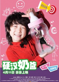我的善良妈妈