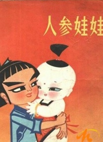 99热自拍