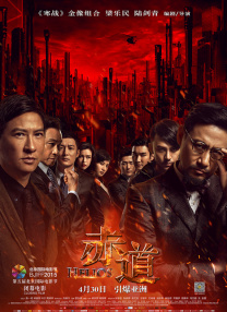 傅贞怡大胆人体