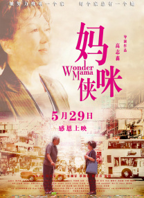 亚洲六月丁香六月婷婷花