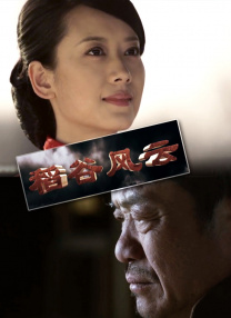 丁香六月五月婷婷