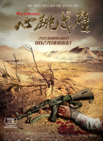 亚洲欧洲在线观看