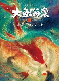 成人中文字幕在线观看