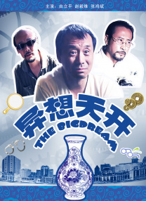 性感女人的性感地带