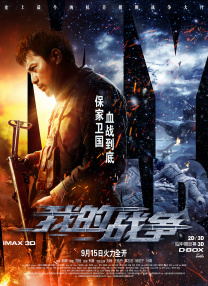 英语老师挽起裙子坐在我腿上