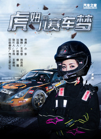 黑丝一区