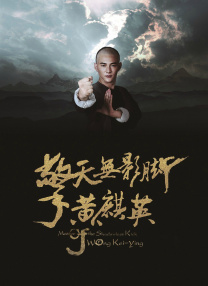 边摸边亲奶边做爽的导演是谁
