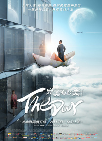 婷婷六月久久综合丁香76