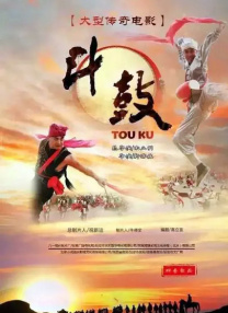 华丽的外出2