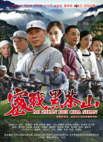 S极端阶级2020