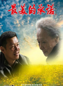 五月婷婷av