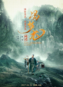 激情午夜天