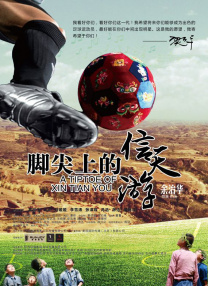 成熟的玫瑰3