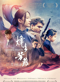 国产男女av