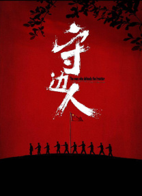 美女在