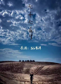 国产三级久久久精品三级