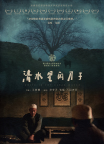 密爱我朋友的妈妈