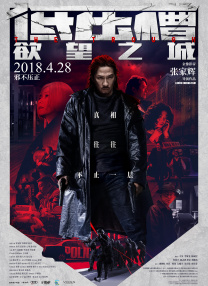 亚洲欧美日韩综合精品网