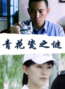 四虎影片国产精品8848