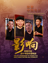 如如影观