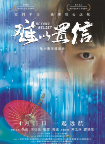 999国产精品亚洲77777