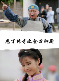 爱逼综合
