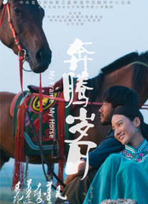 自由性别视频