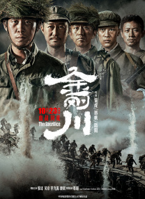 插管第2460期动态图