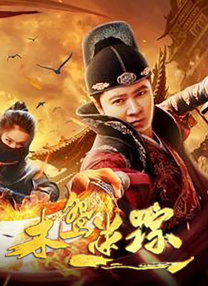 中文字幕丝袜