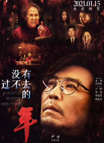 成瘾偷窥狂