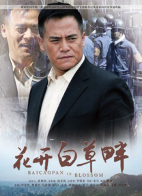 古代全肉高h
