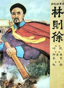 挠学生脚心丨vk
