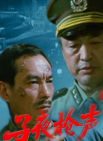 三级五月天