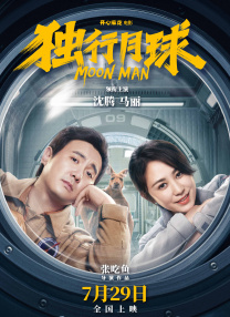禁止性爱甜蜜的复仇