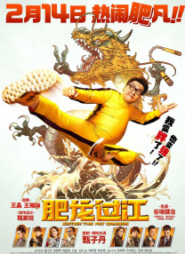 美日韩一级